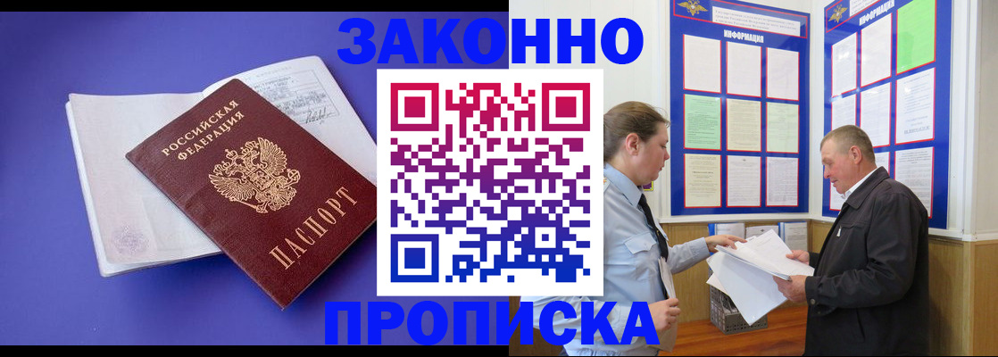 форма 3 в Новошахтинске